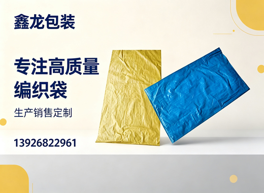 鑫龙包装汕头线上分站